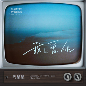 欧美在线播放91
