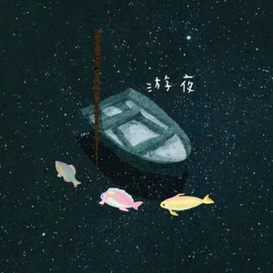 欧美在线播放91
